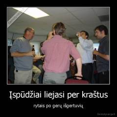 Įspūdžiai liejasi per kraštus - rytais po gerų išgertuvių