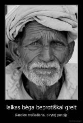 laikas bėga beprotiškai greit - šiandien trečiadienis, o rytoj pencija