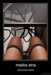mados eina - nežinomais keliais