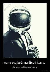 mano svajonė yra žinoti kas tu  - be laiko leidžiamo su tavim