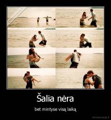 Šalia nėra - bet mintyse visą laiką