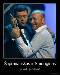 Šapranauskas ir Smoriginas - tai kartu juokdariai!