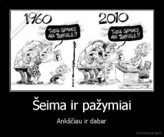 Šeima ir pažymiai - Ankščiau ir dabar