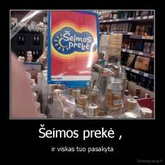 Šeimos prekė ,  - ir viskas tuo pasakyta