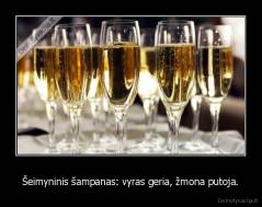 Šeimyninis šampanas: vyras geria, žmona putoja. - 