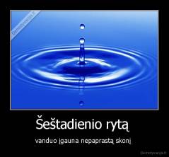 Šeštadienio rytą  - vanduo įgauna nepaprastą skonį 