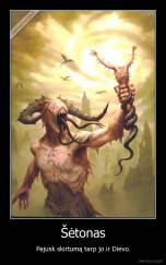 Šėtonas - Pajusk skirtumą tarp jo ir Dievo.