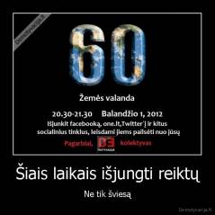 Šiais laikais išjungti reiktų - Ne tik šviesą