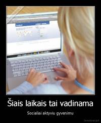 Šiais laikais tai vadinama - Socialiai aktyviu gyvenimu