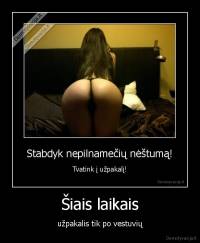 Šiais laikais - užpakalis tik po vestuvių