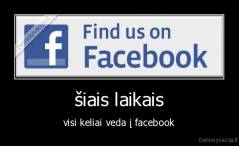 šiais laikais - visi keliai veda į facebook