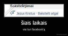 šiais laikais - visi turi facebook'ą