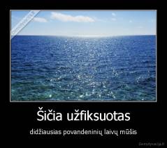 Šičia užfiksuotas - didžiausias povandeninių laivų mūšis