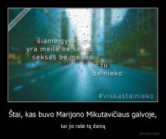 Štai, kas buvo Marijono Mikutavičiaus galvoje, - kai jis rašė tą dainą