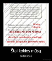 Štai kokios mūsų - kartos žinios