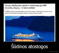 Šūdinos atostogos - 