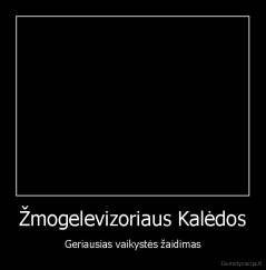 Žmogelevizoriaus Kalėdos - Geriausias vaikystės žaidimas