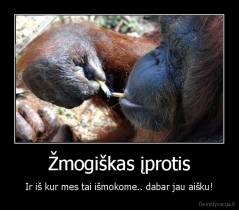 Žmogiškas įprotis - Ir iš kur mes tai išmokome.. dabar jau aišku!