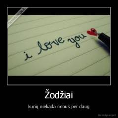 Žodžiai - kurių niekada nebus per daug