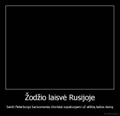 Žodžio laisvė Rusijoje - Sankt Peterburgo kariuomenės choristai supakuojami už atliktą taikos dainą