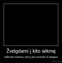 Žvelgdami į kito sėkmę - kažkodėl manome, kad ji jam nusileido iš dangaus